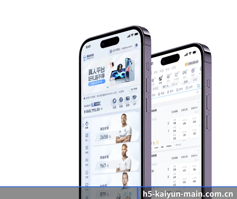 开云 APP
