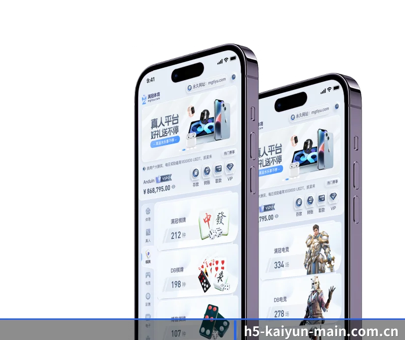 平台上线