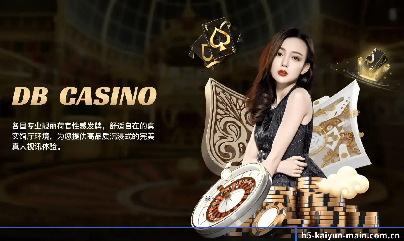 开云 业务方向